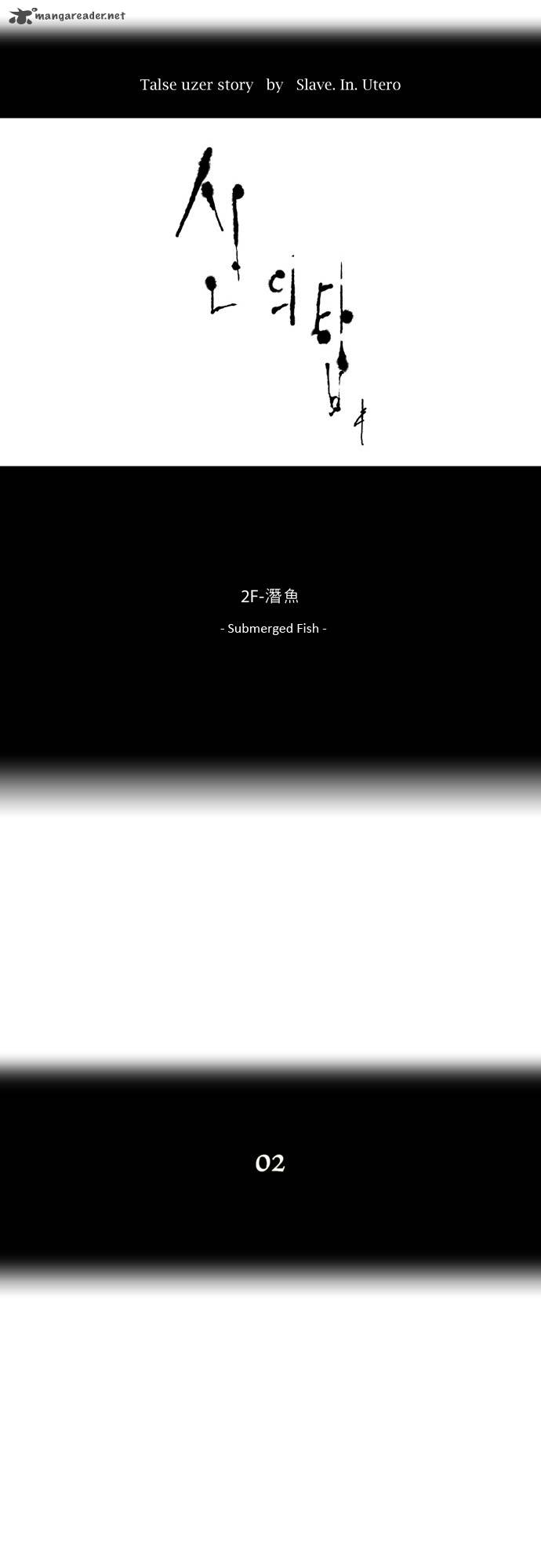 Tower of God Chapter 53 image 14